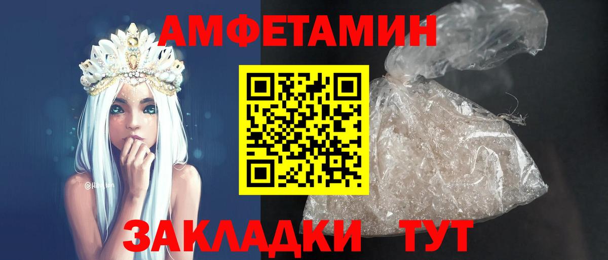 Северск  АМФ Premium  АМФ  Вход с VPN 