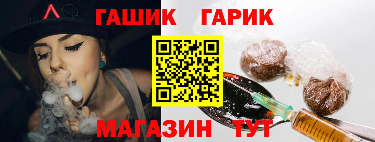 ГАШИШ  Вход с VPN  ГАШИШ VHQ  Северск  Гашиш AMNESIA HAZE 