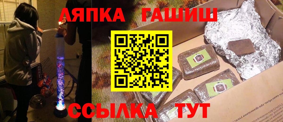 ГАШИШ индика сатива Северск