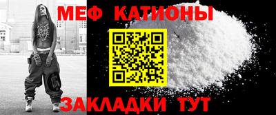 меф Бузулук