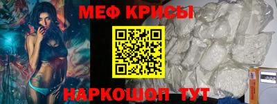 меф Бузулук