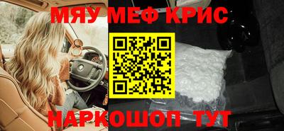 спиды Бугуруслан