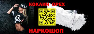спиды Бугуруслан