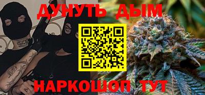 меф Бузулук