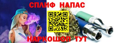 спиды Бугуруслан