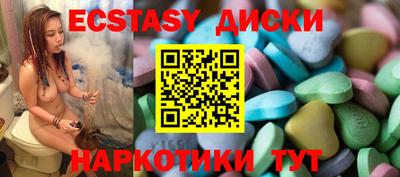 спиды Бугуруслан