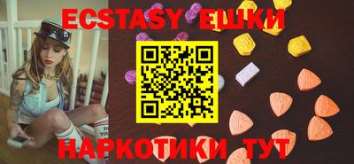 меф Бузулук