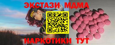 спиды Бугуруслан