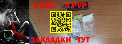 меф Бузулук