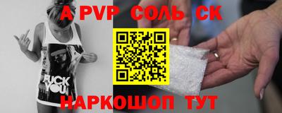 спиды Бугуруслан
