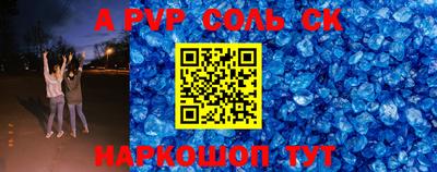спиды Бугуруслан