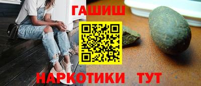 меф Бузулук