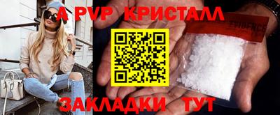 спиды Бугуруслан