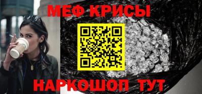 меф Бузулук