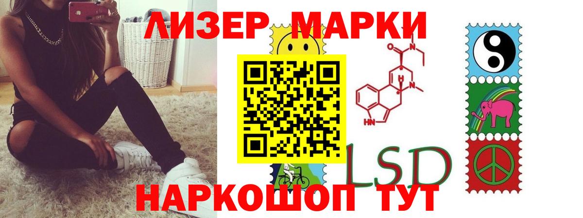 ЛСД экстази ecstasy Северск