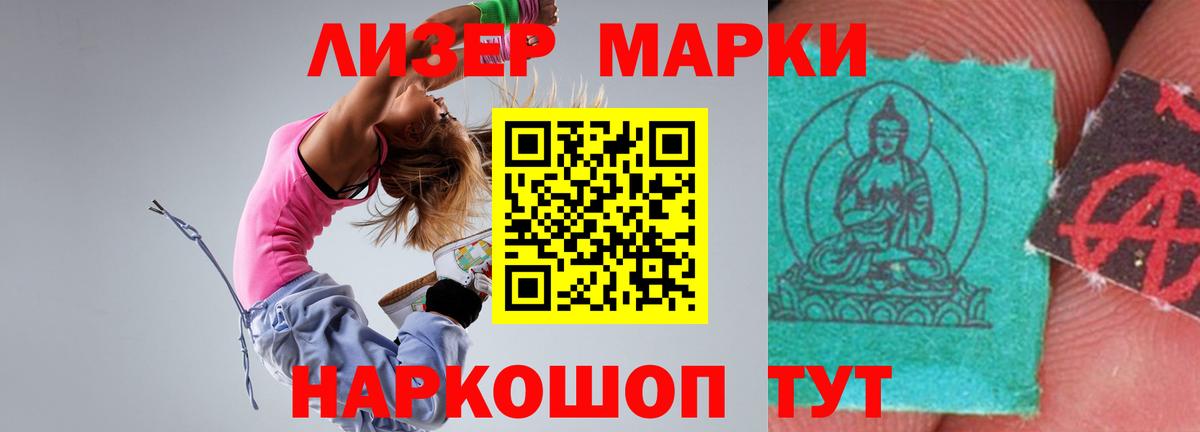 Северск  LSD-25 экстази ecstasy  Вход с VPN 