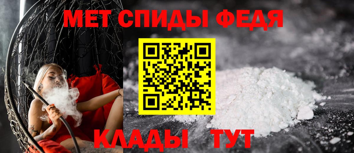 Северск  МЕТАМФЕТАМИН Декстрометамфетамин 99.9%  Вход с VPN  МЕТАМФЕТАМИН Декстрометамфетамин 99.9% 