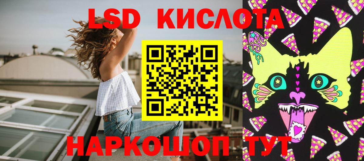 Северск  Марки N-bome 1,8мг  Вход с VPN  Марки N-bome 1,8мг 