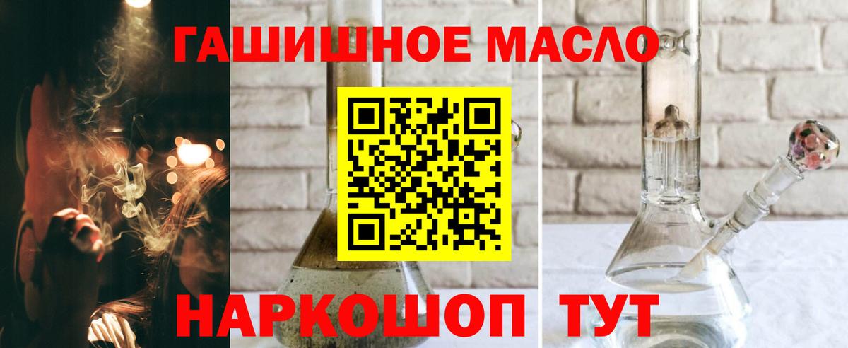 ТГК концентрат  Вход с VPN  Северск 